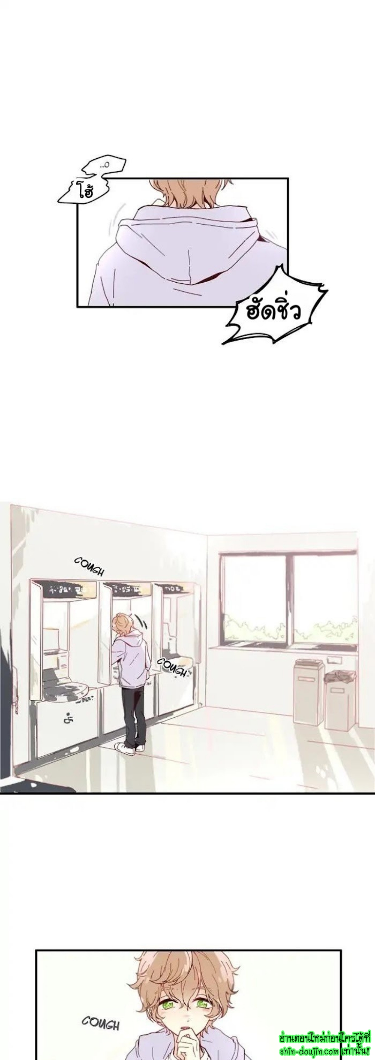 As Sweet As This EP 1